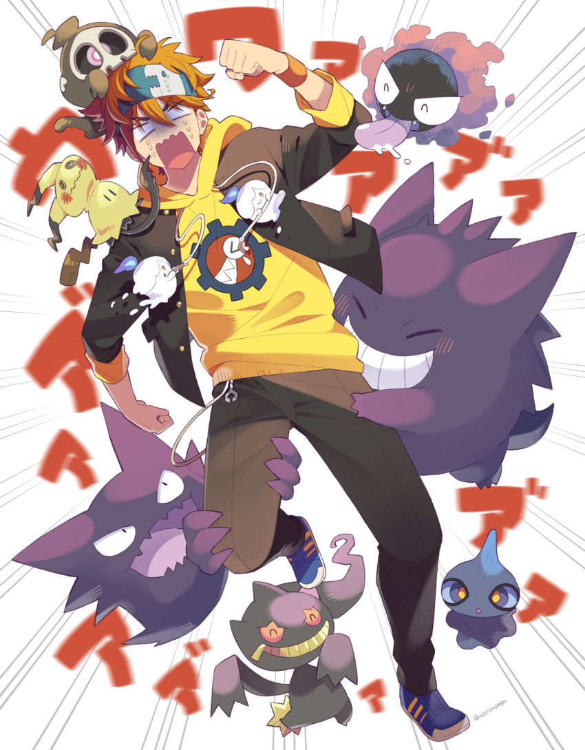 1boy banette black_pants crossover duskull gakuran gastly gengar haunter headband highres hood hoodie kyan_reki litwick male_focus mimikyu orange_hair pants pokemon pokemon_(creature) running scared school_uniform shoes shuppet sk8_the_infinity sneakers tongue tongue_out uppi wavy_mouth