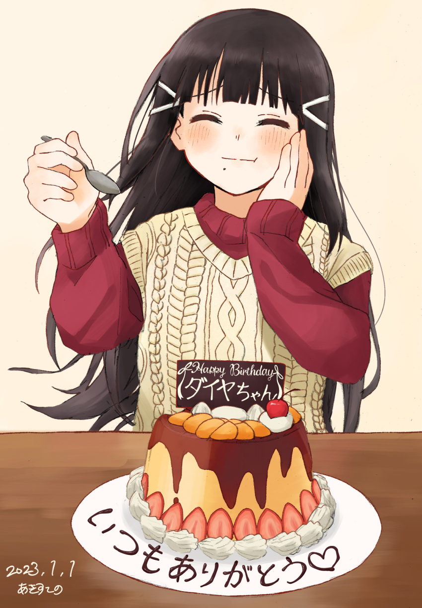 1girl absurdres bangs black_hair blunt_bangs blush cake cherry closed_eyes dated eating food fruit hair_ornament hand_on_own_cheek hand_on_own_face happy_birthday highres holding holding_spoon kirikabu kurosawa_dia long_hair long_sleeves love_live! love_live!_sunshine!! mole mole_under_mouth plate sleeves_past_wrists smile solo spoon strawberry sweater sweater_vest translation_request very_long_hair whipped_cream