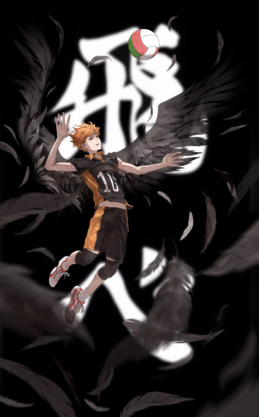 1boy absurdres ankle_socks ball banban953 bare_arms black_background black_shirt black_shorts black_wings expressionless feathered_wings feathers floating_hair flying full_body haikyuu!! highres hinata_shouyou knee_pads looking_at_object male_focus messy_hair midriff open_mouth orange_eyes orange_hair playing_sports shirt shoes short_sleeves shorts sneakers socks solo sportswear spread_wings t-shirt translation_request volleyball volleyball_(object) volleyball_uniform white_shoes white_socks wings