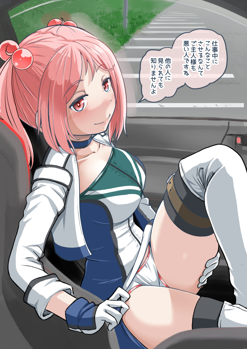 1girl akebono_(kancolle) akebono_(kancolle)_(cosplay) alternate_breast_size breasts car_interior commentary_request cosplay dress gloves hair_bobbles hair_ornament highres jacket kantai_collection looking_at_viewer medium_breasts mimofu_(fullhighkick) multicolored_clothes multicolored_dress multicolored_gloves panties pink_eyes pink_hair race_queen sazanami_(kancolle) short_hair sitting solo speech_bubble thighhighs translation_request twintails underwear white_gloves white_jacket white_panties white_thighhighs