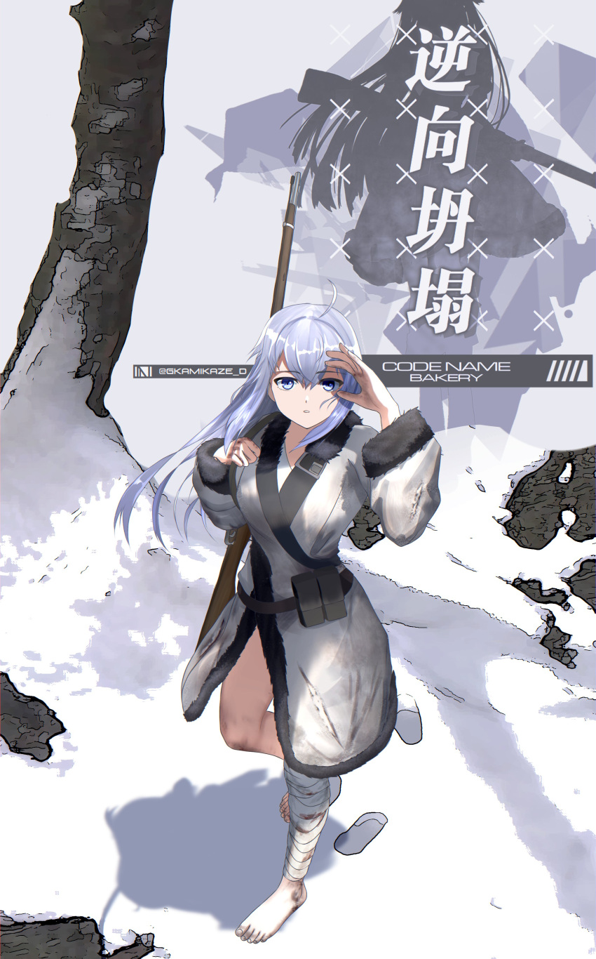 1girl absurdres ahoge bandaged_leg bandages barefoot blue_eyes blue_hair bolt_action coat codename:_bakery_girl commentary commission copyright_name dgkamikaze dirty dirty_clothes dirty_feet dirty_hands english_commentary footprints full_body fur-trimmed_coat fur_trim gun hair_between_eyes highres jefuty_(bakery_girl) long_hair looking_at_viewer looking_up mosin-nagant outdoors rifle second-party_source shading_eyes snow solo tree twitter_username weapon white_coat