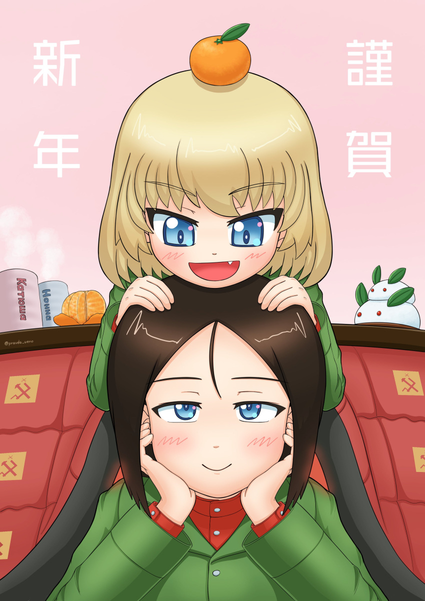 2girls absurdres bangs black_hair blonde_hair blue_eyes bob_cut character_name commentary cup cyrillic elbow_rest emblem fang food fruit girls_und_panzer green_jacket half-closed_eyes hands_on_another's_head happy_new_year head_rest highres indoors jacket kagami_mochi katyusha_(girls_und_panzer) kotatsu light_blush long_hair long_sleeves looking_at_another mandarin_orange multiple_girls new_year nonna_(girls_und_panzer) open_mouth pravda_(emblem) pravda_school_uniform pravda_ueno red_shirt russian_text school_uniform shirt short_hair sitting sitting_on_person smile snow_bunny swept_bangs table translated turtleneck under_kotatsu under_table yunomi