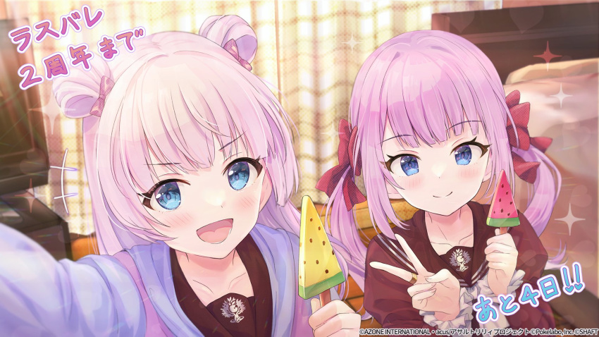 2girls :d anniversary assault_lily bangs bed blue_eyes blue_jacket blunt_bangs blurry blurry_background blurry_foreground blush bow brown_sailor_collar closed_mouth collarbone commentary_request countdown curtains double_bun food frilled_sleeves frills hair_bow hair_bun hand_up hands_up heart highres holding holding_food hood hood_down hooded_jacket indoors jacket jewelry juliet_sleeves kanba_girls_high_school_uniform long_hair long_sleeves looking_at_viewer maruma_(maruma_gic) multicolored_clothes multicolored_jacket multiple_girls official_art open_clothes open_jacket open_mouth outstretched_arm photo-referenced pink_bow pink_hair pink_jacket popsicle puffy_sleeves reaching_towards_viewer red_bow red_shirt ring sadamori_himeka sailor_collar school_uniform selfie serafuku shindou_amane shirt smile sparkle tanba_akari television tomita_miyu translated twintails upper_body v v-shaped_eyebrows voice_actor_connection watermark watermelon_bar wooden_floor