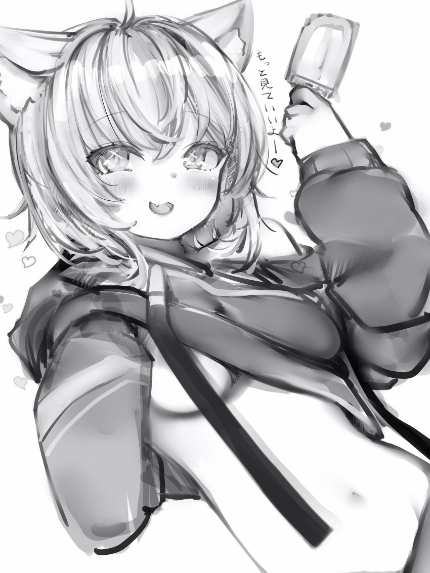 1girl :3 :d animal_ears blush breasts cat_ears cat_girl clothes_lift fang food greyscale heart highres holding hololive hood hoodie hoodie_lift looking_at_viewer medium_breasts medium_hair monochrome nanashi_(nlo) navel nekomata_okayu popsicle simple_background smile solo virtual_youtuber white_background