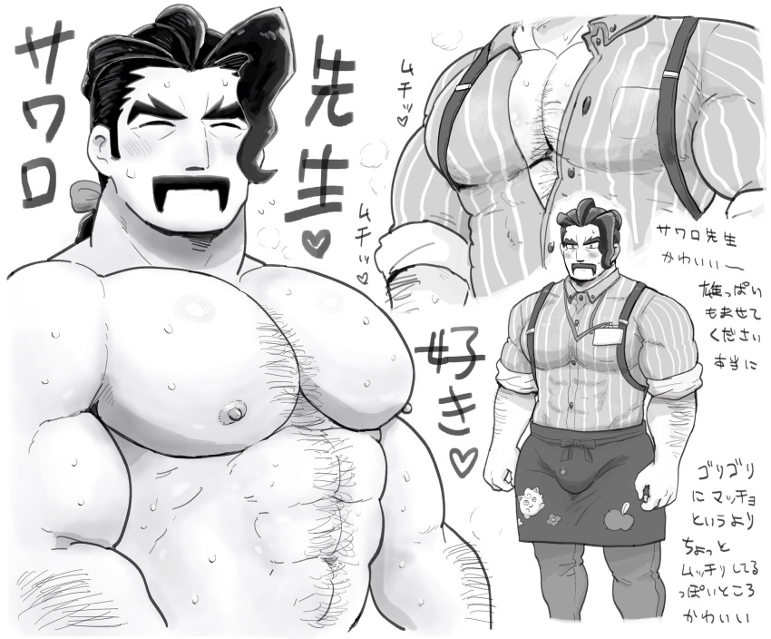1boy abs apron arm_hair bara biceps blush bulge buttons character_print chest_hair closed_eyes closed_mouth collared_shirt commentary_request facial_hair flying_sweatdrops forked_eyebrows greyscale hairy heart highres hoshieda_(hoshinoedao) jigglypuff large_pectorals long_sideburns male_focus mature_male medium_hair monochrome multiple_views muscular muscular_male mustache navel_hair pants pectoral_cleavage pectorals pokemon pokemon_(game) pokemon_sv saguaro_(pokemon) shirt sideburns skindentation steam suspenders sweat thick_eyebrows translation_request waist_apron