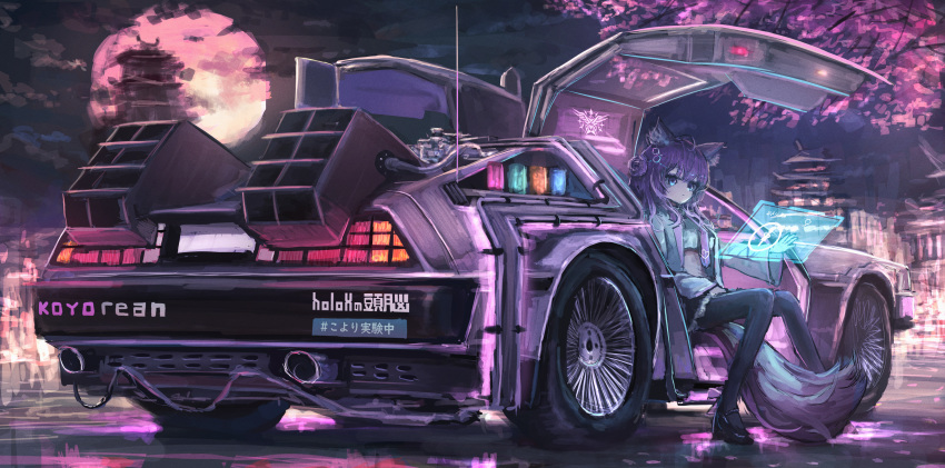 1girl absurdres animal_ears back_to_the_future building car cherry_blossoms delorean full_moon ground_vehicle gullwing_doors hakui_koyori highres holographic_interface hololive holox labcoat long_hair moon motor_vehicle night night_sky outdoors pink_hair science_fiction shiyo_tsubame sitting sky solo tail tree virtual_youtuber wolf_ears wolf_girl wolf_tail