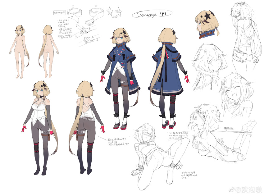 absurdres bdsm blonde_hair blush bondage bound completely_nude detached_sleeves expressions from_side girls'_frontline highres long_hair low_ponytail multiple_views nude official_art oop reference_sheet savage_99_(girls'_frontline) turnaround very_long_hair