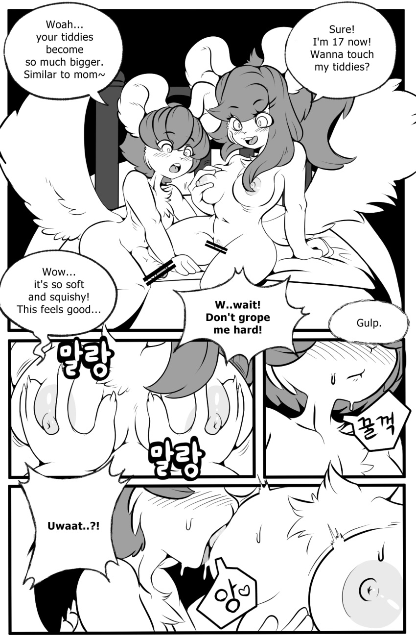 anthro big_breasts big_ears blush breasts censored duo erection female fur genitals hair hi_res incest_(lore) korean_text licking male male/female mammal monochrome nipple_fetish nipple_lick nipple_play nipples nude open_mouth penis rodent sciurid size_difference smaller_male text tod_d tongue tongue_out tree_squirrel