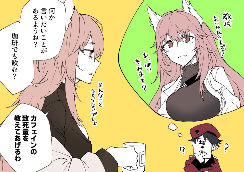 ? animal_ears beret breasts brown_hair coffee_mug commander_(girls'_frontline) cup girls'_frontline girls'_frontline_neural_cloud griffin_&amp;_kryuger_military_uniform hat holding holding_cup labcoat large_breasts long_hair mug nakiusagi off_shoulder persica_(girls'_frontline) persicaria_(girls'_frontline_nc) pink_hair red_headwear short_hair speech_bubble thought_bubble upper_body yellow_background