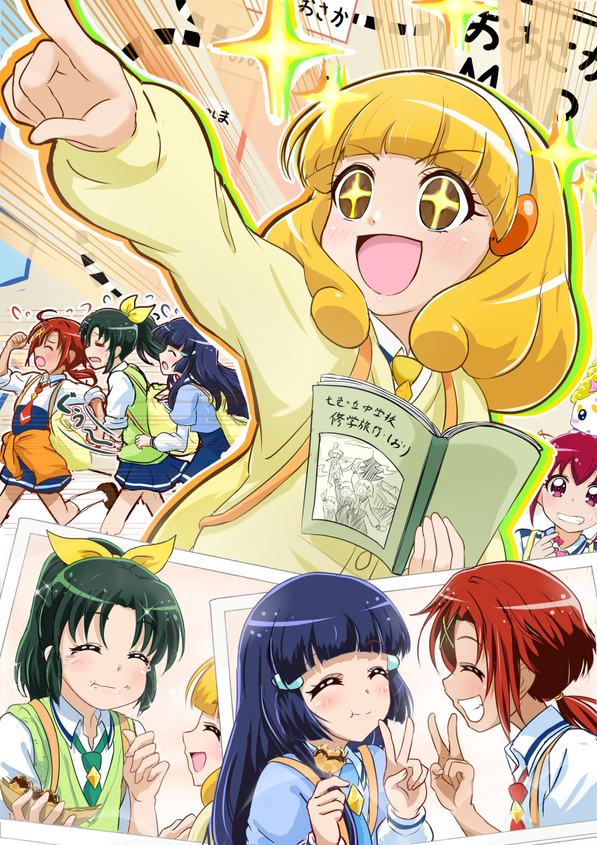 5girls absurdres aoki_reika bangs blonde_hair blue_hair blunt_bangs book brown_eyes candy_(smile_precure!) cardigan clothes_around_waist eating food green_hair green_sweater_vest grin hair_ornament hairclip headband highres hime_cut hino_akane_(smile_precure!) hoshizora_miyuki jacket jacket_around_waist ken_akai kise_yayoi long_hair midorikawa_nao multiple_girls nanairogaoka_middle_school_uniform pink_eyes pink_hair ponytail precure red_hair school_uniform smile smile_precure! sparkling_eyes sweater_vest v white_headband yellow_cardigan