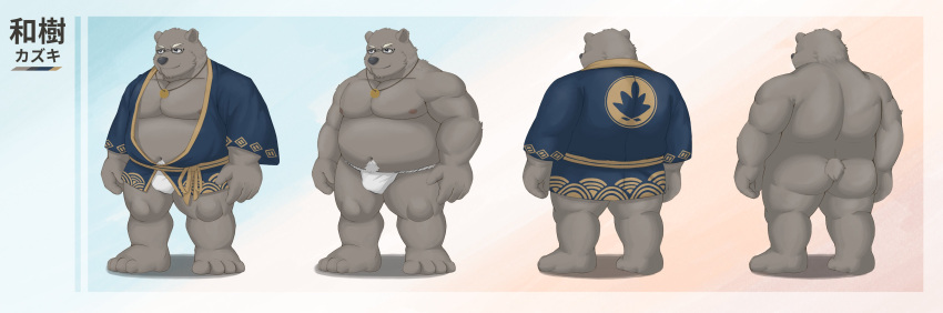 2022 absurd_res anthro arkross1999 asian_clothing bear belly big_belly bulge clothing east_asian_clothing fundoshi grey_body hi_res japanese_clothing kemono male mammal model_sheet moobs multiple_poses overweight overweight_male pose solo underwear white_clothing white_fundoshi white_underwear