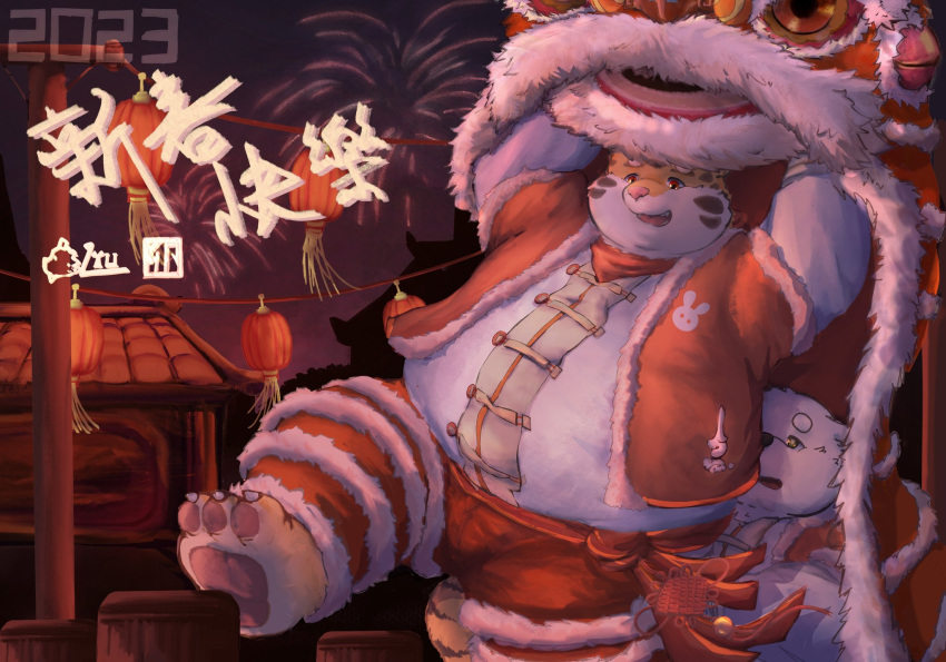 2023 anthro bear belly big_belly chinese_new_year clothed clothing duo felid fireworks hi_res holidays kemono male mammal new_year night outside overweight overweight_male pantherine tiger yuyuitudou