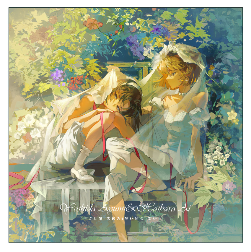 2girls absurdres ankle_lace-up bangs bare_shoulders bead_necklace beads bench black_hair bob_cut border bridal_veil bride brown_hair character_name dress earrings feet_out_of_frame flower haibara_ai hairband head_rest highres jewelry knee_up knees_together_feet_apart knees_up leaning_forward looking_at_another looking_away looking_to_the_side meitantei_conan miujiii multiple_girls nature necklace profile purple_flower red_ribbon ribbon shared_clothes short_hair sitting sleeveless sleeveless_dress socks veil wedding_dress white_dress white_footwear white_socks yoshida_ayumi