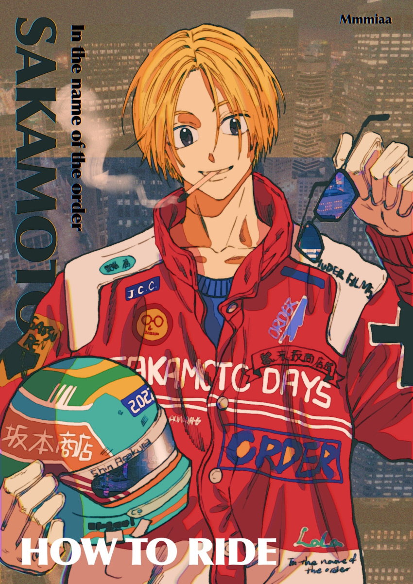 1boy black_eyes blonde_hair blue_shirt cigarette cityscape copyright_name helmet highres holding holding_eyewear holding_helmet jacket korean_commentary looking_at_viewer male_focus mmmiaa motorcycle_helmet red_jacket sakamoto_days shin_(sakamoto_days) shirt short_hair smile solo twitter_username