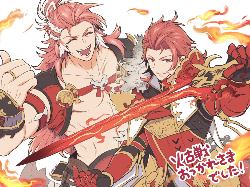 2boys armor body_markings closed_eyes closed_mouth fire granblue_fantasy highres holding holding_sword holding_weapon jewelry long_hair male_focus multicolored_hair multiple_boys muscular muscular_male open_mouth percival_(granblue_fantasy) post_guild_war_celebration red_armor red_eyes red_hair ring short_hair smile sword thumbs_up translation_request two-tone_hair weapon white_hair wilnas_(granblue_fantasy) yagisnest