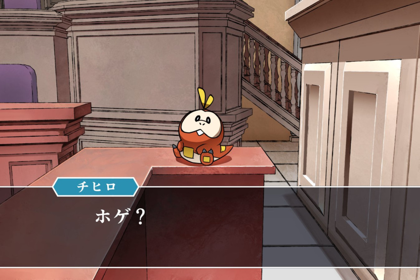 ace_attorney black_eyes bright_pupils character_name closed_mouth commentary_request courtroom dialogue_box fang fang_out fuecoco jako_(boke_poke) looking_at_viewer no_humans pokemon pokemon_(creature) sitting solo table tile_floor tiles translation_request white_pupils
