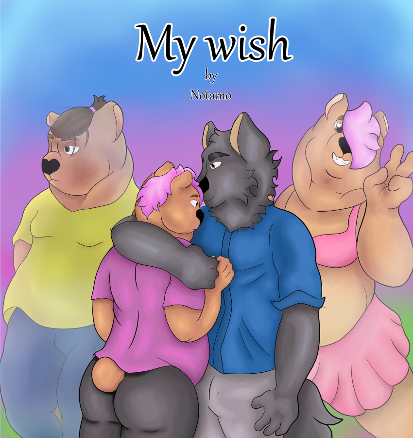 absurd_res anthro bear bottomwear brown_bear brown_hair canid canine canis clothing duo embrace fur grey_body grey_fur hair hi_res hug josh_(notamo) looking_away male male/male mammal mik_(notamo) notamo overweight overweight_male pink_hair romantic romantic_couple shirt skirt smile topwear ursine wolf