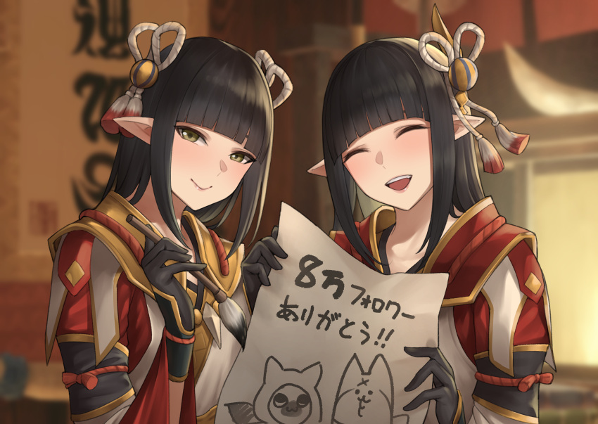 2girls absurdres bangs black_gloves black_hair blunt_bangs closed_eyes closed_mouth commentary_request globes gloves hair_ornament highres hinoa holding holding_paper indoors japanese_clothes kimono looking_at_viewer minoto monster_hunter_(series) monster_hunter_rise multiple_girls nyatokanyaru open_mouth paper pointy_ears red_kimono short_hair siblings sisters smile translation_request twins two-tone_kimono white_kimono