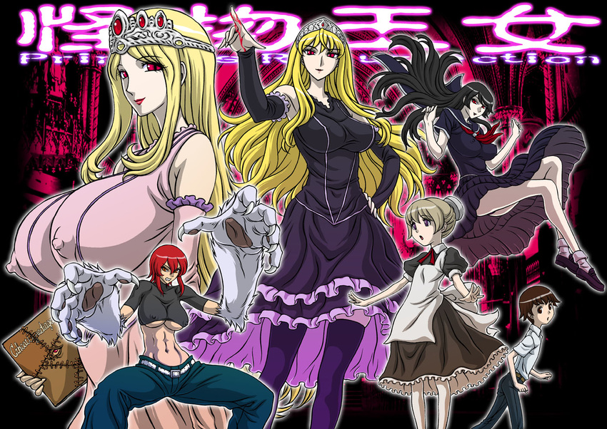 abs belt black_hair black_legwear black_thighhighs blonde_hair blood book breasts bridal_gauntlets crown erect_nipples flandre hand_on_hip hime_(kaibutsu_oujo) hips hiyorimi_hiro huge_breasts kaibutsu_oujo kamura_reiri large_breasts lilianne lipstick long_hair maid makeup midriff paws purple_eyes red_eyes red_hair riza_wildman school_uniform short_hair squatting standing sylvia_(kaibutsu_oujo) thighhighs tiara underboob waku_jinpei