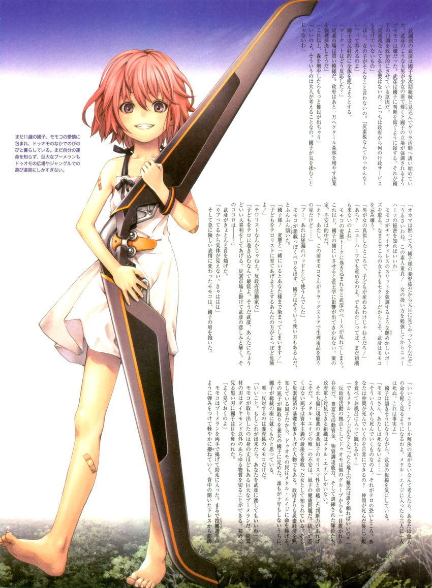 absurdres bandaid bandaid_on_arm bandaid_on_elbow bandaid_on_leg bare_arms bare_shoulders barefoot boomerang bracelet child dress feet flat_chest grin highres houjou_kuniko jewelry looking_at_viewer murata_renji official_art pink_hair purple_eyes scan shangri-la short_hair skirt smile solo standing text_focus weapon white_dress younger