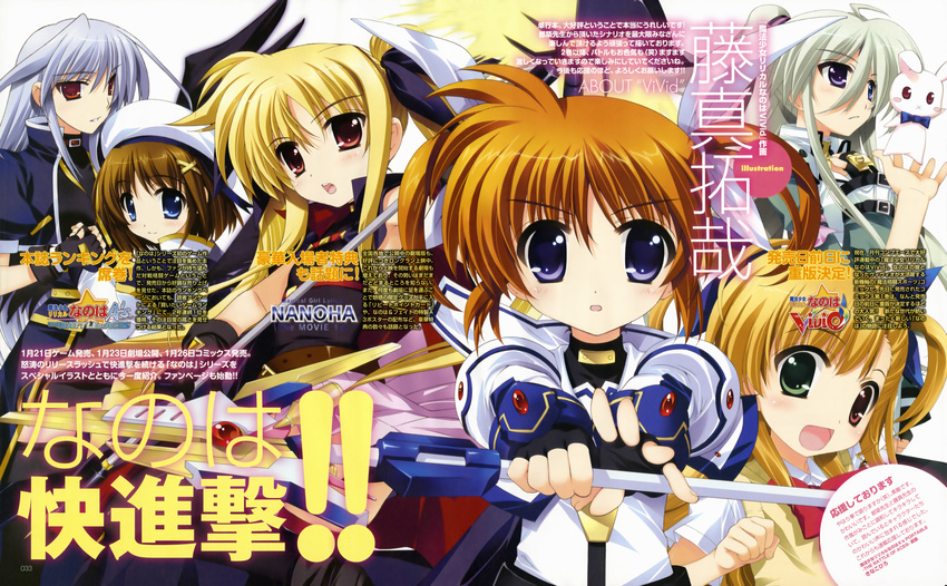 absurdres bardiche black_wings blonde_hair blue_eyes blush brown_hair bunny cape einhart_stratos energy_blade fate_testarossa fingerless_gloves fujima_takuya gloves green_eyes green_hair hair_ribbon hat heterochromia highres long_hair lyrical_nanoha magical_girl mahou_shoujo_lyrical_nanoha mahou_shoujo_lyrical_nanoha_a's mahou_shoujo_lyrical_nanoha_a's_portable:_the_battle_of_aces mahou_shoujo_lyrical_nanoha_the_movie_1st mahou_shoujo_lyrical_nanoha_vivid multiple_girls official_art open_mouth purple_eyes raising_heart red_eyes reinforce ribbon sacred_heart scan school_uniform scythe short_hair silver_hair single_thighhigh skirt st._hilde_academy_of_magic_uniform staff stuffed_animal stuffed_toy takamachi_nanoha thighhighs time_paradox translation_request twintails vivio weapon wings yagami_hayate