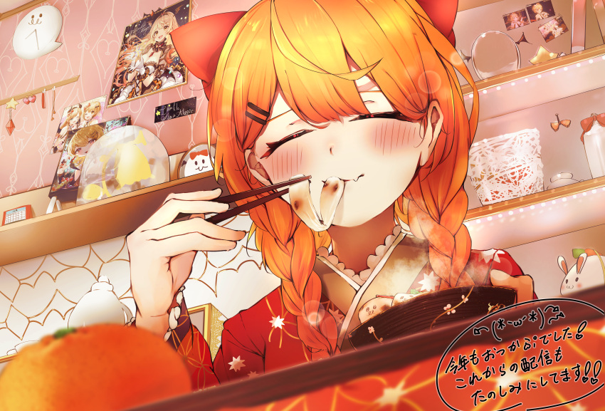 1girl absurdres blonde_hair bow braid chopsticks closed_eyes commentary eating facing_viewer fang fang_out hair_bow hair_ornament hairclip highres holding holding_chopsticks hololive indoors japanese_clothes kimono low_twin_braids low_twintails new_year official_alternate_hair_length official_alternate_hairstyle photo_(object) red_bow red_kimono solo translation_request twin_braids twintails upper_body virtual_youtuber yozora_mel yukirei zouni_soup