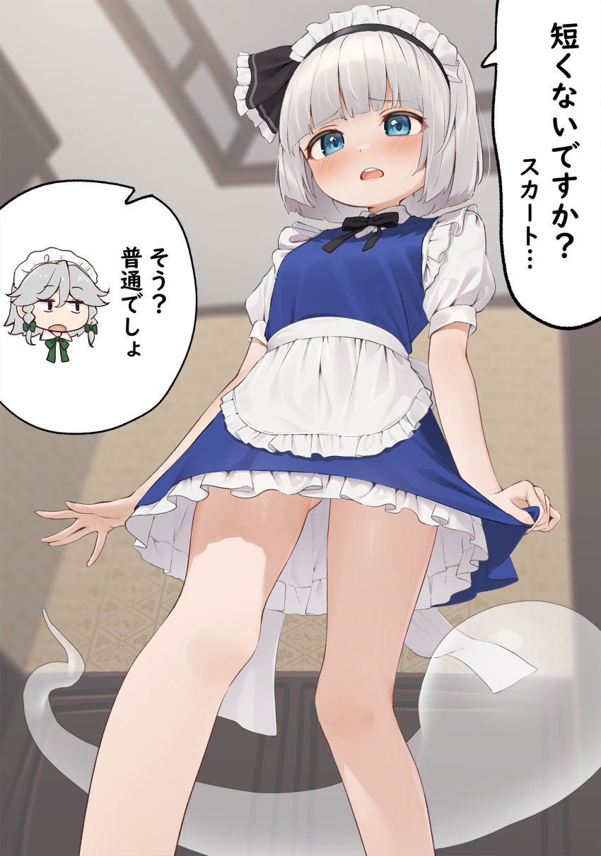 2girls :o alternate_costume apron ass_visible_through_thighs bare_legs blue_dress blush cosplay dress enmaided from_below full-face_blush grey_hair hair_ribbon highres hitodama indoors izayoi_sakuya izayoi_sakuya_(cosplay) kanpa_(campagne_9) konpaku_youmu konpaku_youmu_(ghost) maid maid_headdress multiple_girls petticoat pinafore_dress puffy_short_sleeves puffy_sleeves ribbon round_teeth short_dress short_sleeves solo_focus speech_bubble sweatdrop teeth touhou translated white_apron