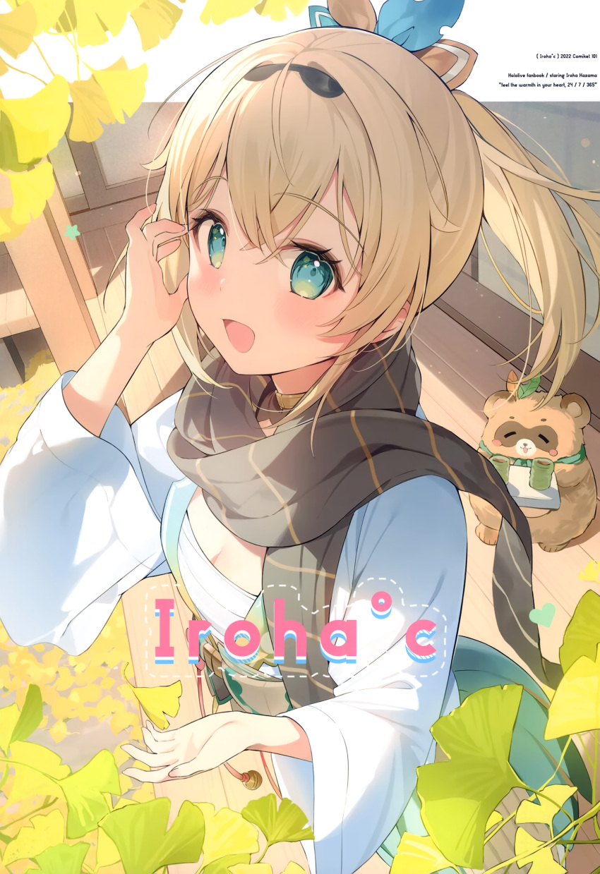1girl :d absurdres bangs black_scarf blonde_hair blue_eyes blush chest_sarashi cover cover_page day from_above ginkgo_leaf hair_between_eyes hana_mori highres hololive jacket kazama_iroha leaf long_hair long_sleeves looking_at_viewer open_clothes open_jacket pokobee ponytail sarashi scan scarf smile solo standing veranda virtual_youtuber