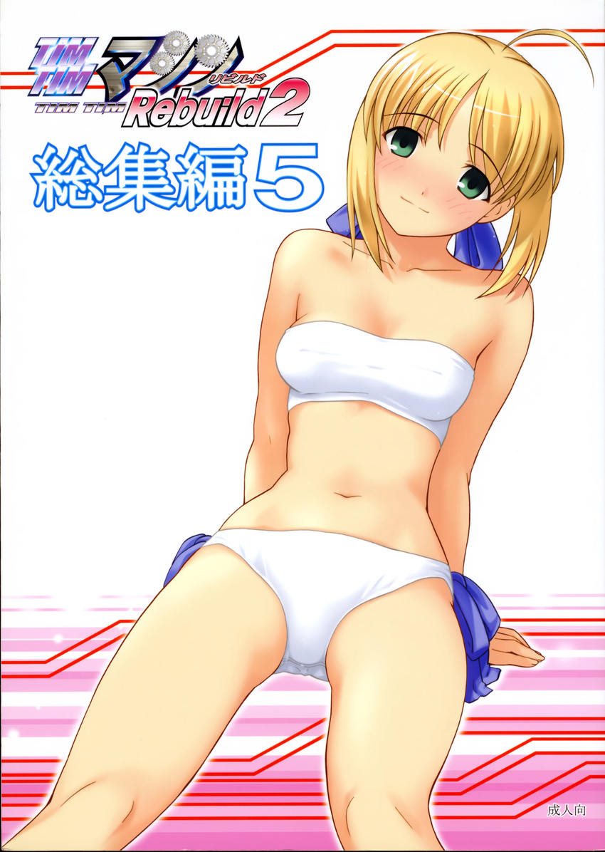 absurdres ahoge artoria_pendragon_(all) bikini blonde_hair blush fate/stay_night fate_(series) green_eyes highres non-web_source saber solo swimsuit tim_tim_machine