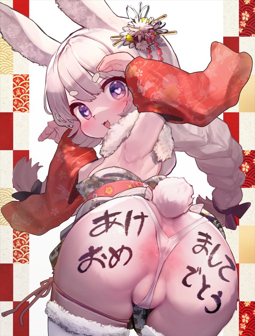 &lt;3 &lt;3_eyes 2023 absurd_res accessory anthro anus anus_peek barely_visible_anus barely_visible_genitalia barely_visible_pussy biped blush braided_hair breasts butt camel_toe chinese_zodiac clothing eyebrows female fur genitals hair hair_accessory hair_ribbon hi_res japanese_text kemono lagomorph leporid long_hair looking_back mammal open_mouth open_smile partially_visible_anus partially_visible_vulva presenting presenting_anus presenting_hindquarters presenting_pussy purple_eyes pussy rabbit rear_view ribbons ro scut_tail short_tail skindentation smile solo tail text text_on_butt translated twintails_(hairstyle) white_hair year_of_the_rabbit