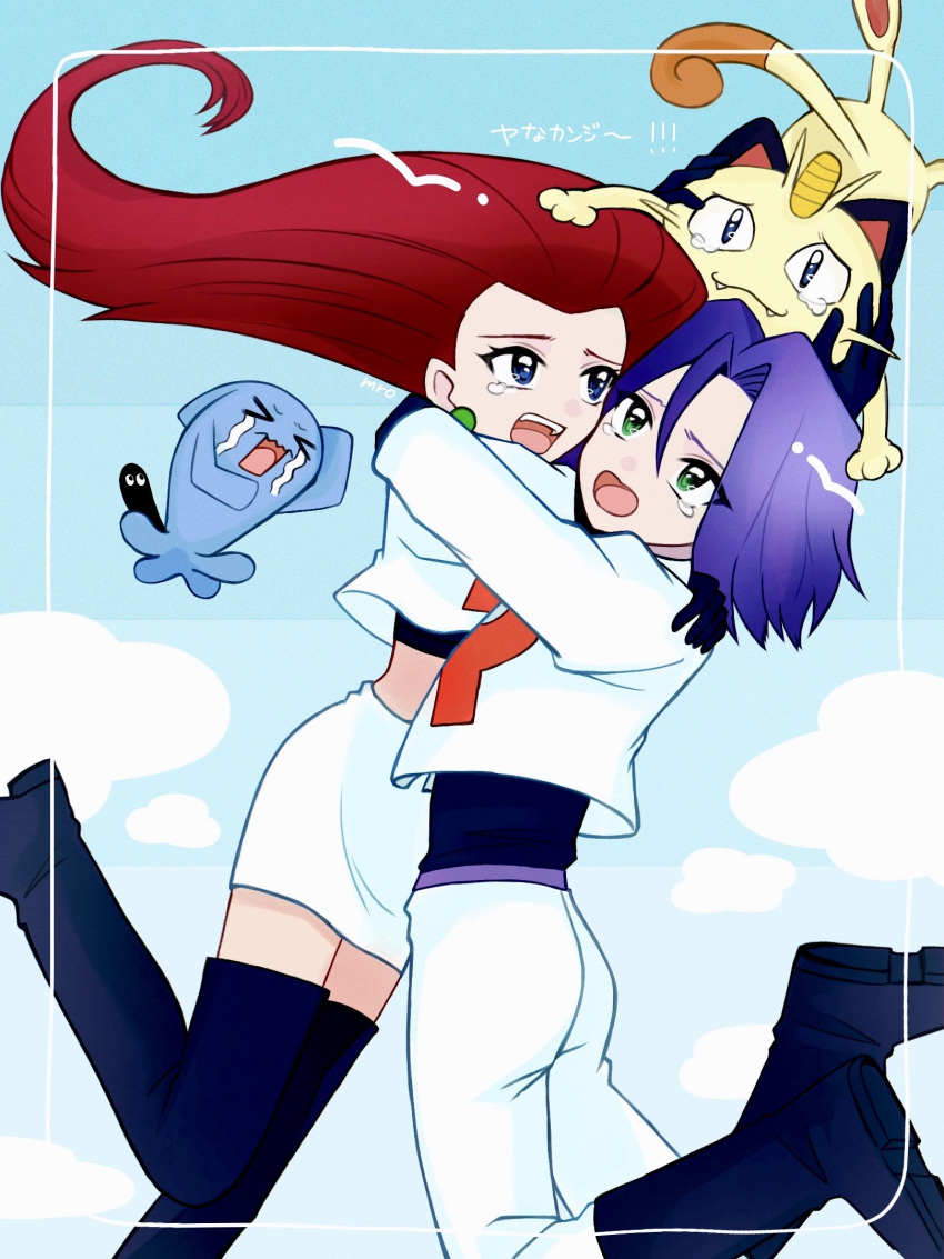 1boy 1girl blue_eyes blue_hair crying glomp green_eyes highres hug james_(pokemon) jessie_(pokemon) mateyo526 meowth pokemon pokemon_(anime) pokemon_(creature) red_hair sky team_rocket tears wobbuffet