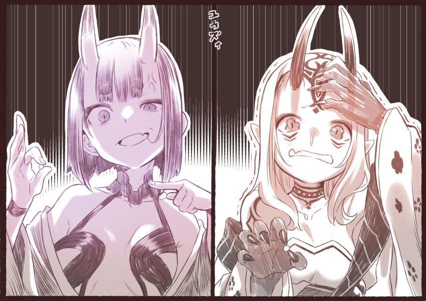 2girls anger_vein beans bob_cut fang fate/grand_order fate_(series) fingernails highres horns ibaraki_douji_(fate) long_hair multiple_girls oni_horns pointing pointy_ears setsubun sharp_fingernails shuten_douji_(fate) snot tearing_up wide_sleeves yuuzii