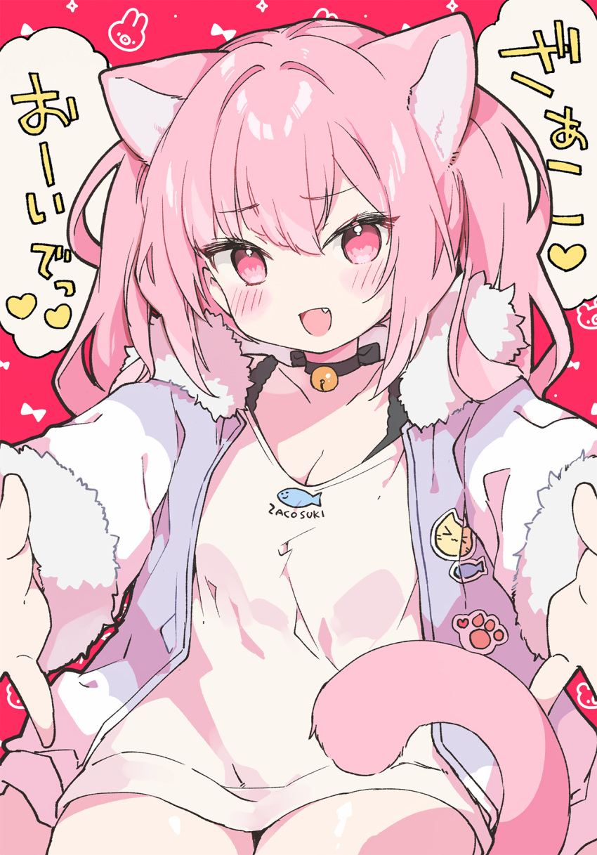 1girl animal_ears bangs bell blush cat_ears cat_girl cat_tail choker commentary_request cowboy_shot extra_ears fang fur-trimmed_jacket fur_trim hair_between_eyes highres jacket jingle_bell kamiyoshi_rika looking_at_viewer neck_bell no_nose no_pants open_mouth original outstretched_arms pink_eyes pink_hair red_background shirt smile solo tail translation_request white_shirt