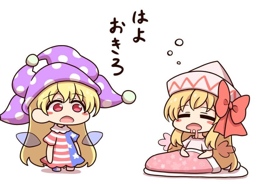 2girls american_flag_dress blonde_hair blush_stickers chibi closed_eyes clownpiece detached_wings dress drooling fairy fairy_wings hat highres jester_cap lily_white long_hair mouth_drool multiple_girls open_mouth polka_dot polka_dot_headwear purple_headwear red_eyes shirt shitacemayo short_sleeves simple_background sleepy striped striped_dress touhou translation_request white_background white_headwear white_shirt wings