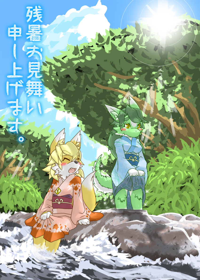 2girls ^_^ animal_ear_fluff animal_ears animal_feet bangs barefoot blue_kimono blue_skirt blue_sky blush blush_stickers body_fur breasts bush closed_eyes closed_mouth clothes_lift cloud commentary_request day fang fox_ears fox_girl fox_tail furry furry_female green_fur green_hair happy highres japanese_clothes kame_(3t) kimono lifted_by_self light_rays long_hair long_sleeves medium_breasts multiple_girls obi open_mouth original outdoors own_hands_together pink_kimono raised_eyebrows river rock sash skirt skirt_lift sky small_breasts smile snout soaking_feet sparkle sun sunlight tail thick_eyebrows translation_request tree two-tone_fur water wet wet_clothes wet_skirt white_fur wide_sleeves yellow_fur zanshomimai