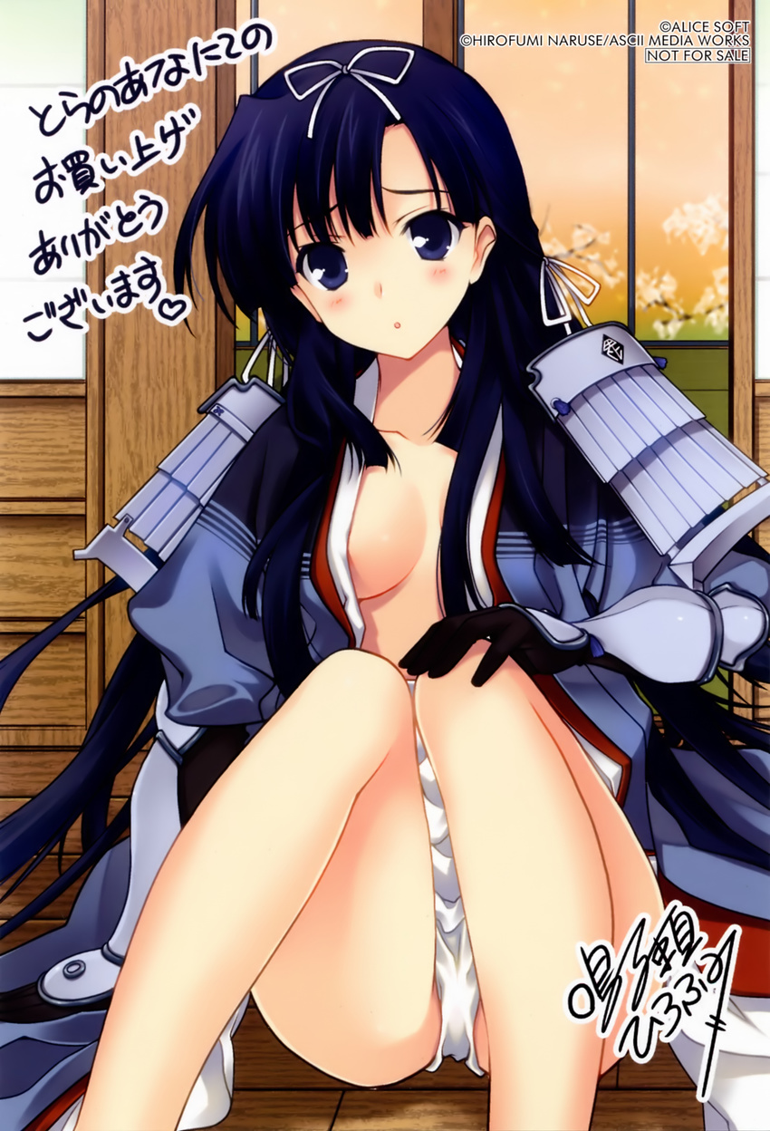 :o absurdres armor blue_eyes blue_hair blush breasts cleavage hand_on_own_knee highres japanese_armor long_hair medium_breasts naruse_hirofumi open_clothes rance_(series) scan sengoku_rance shoulder_armor sitting sode solo uesugi_kenshin_(rance)