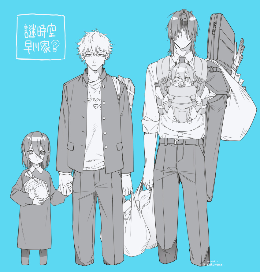 2boys 2girls absurdres aged_down baby baby_carrier babywearing bag belt blue_background chainsaw_man chikuwa_(dr0603) child closed_mouth collared_shirt commentary_request cropped_legs denji_(chainsaw_man) dress female_child greyscale_with_colored_background groceries gun_devil_(chainsaw_man) hair_between_eyes highres holding holding_bag holding_hands horns jacket long_sleeves looking_at_viewer medium_hair monochrome multiple_boys multiple_girls nayuta_(chainsaw_man) open_clothes open_jacket pacifier pants power_(chainsaw_man) ringed_eyes shirt short_hair simple_background standing translation_request