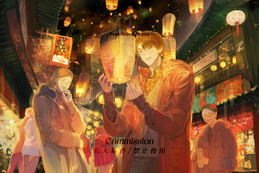 3boys absurdres bangs brown_hair brown_jacket chinese_commentary chinese_text commentary_request commission glasses hand_on_own_chin highres jacket klein_moretti lantern lantern_festival long_sleeves lord_of_the_mysteries multiple_boys night night_sky pants paper_lantern parted_lips people pettigrew shirt short_hair sky sky_lantern smile stance sweater teeth watermark