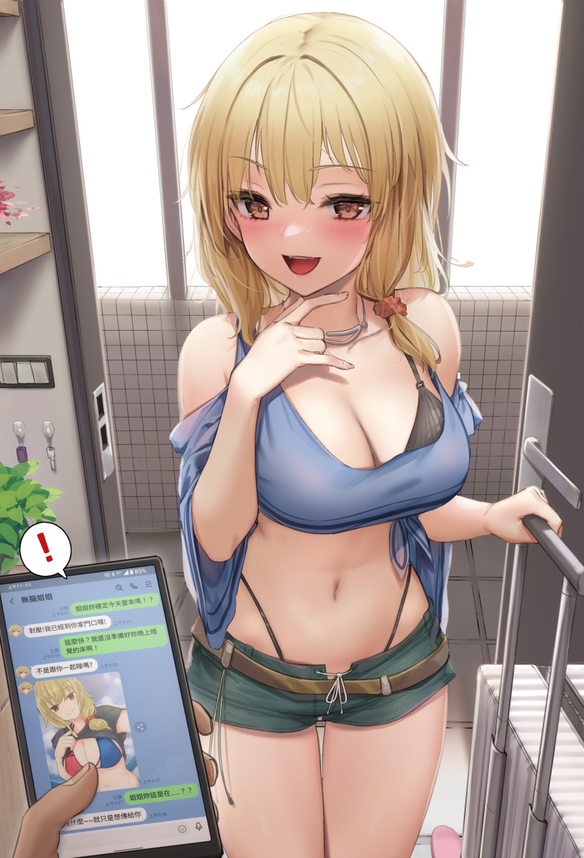 ! 1girl absurdres bare_shoulders belt bikini bikini_under_clothes black_bikini blonde_hair blue_shirt breasts cellphone cleavage clothing_cutout cowboy_shot crop_top front-tie_top green_shorts hand_up highleg highleg_bikini highres holding holding_phone jewelry large_breasts looking_at_viewer medium_hair midriff navel necklace open_fly open_mouth original phone pov pov_hands red_eyes shirt short_shorts short_sleeves shorts shoulder_cutout smartphone smile solo spoken_exclamation_mark standing stomach string_bikini swimsuit thighs wet.elephant wide_sleeves