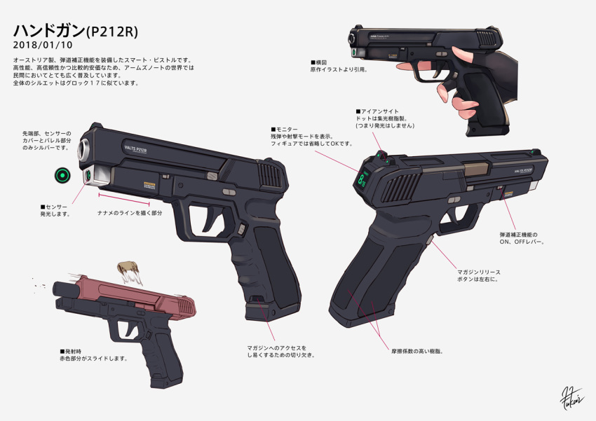 2018 arms_note bionic_joshikousei_(fukai_ryousuke) casing_ejection fingerless_gloves fukai_ryosuke gloves gun handgun multiple_views reference_sheet shell_casing signature simple_background suppressor trigger_discipline weapon weapon_focus