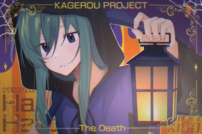 1girl alternate_costume bangs black_cloak black_ribbon cloak commentary_request copyright_name dated english_text eyes_visible_through_hair framed green_hair hair_between_eyes halloween_costume happy_halloween holding holding_lantern hood hood_up hooded_cloak kagerou_project kido_tsubomi koyon lantern long_bangs long_sleeves looking_ahead mekakucity_actors mixed-language_text multicolored_background neck_ribbon orange_background parted_lips purple_background purple_cloak purple_eyes ribbon romaji_text sidelocks silk solo spider_web striped striped_background two-tone_cloak upper_body vertical_stripes wide_sleeves