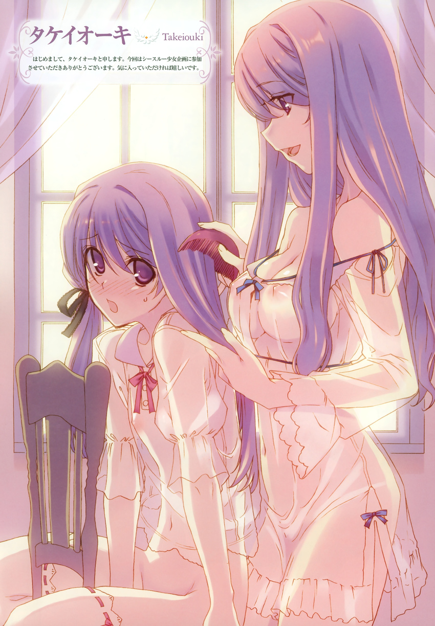 absurdres babydoll blush bottomless breasts comb flat_chest hair_brushing highres long_hair medium_breasts multiple_girls navel nipples no_panties original purple_eyes purple_hair ribbon see-through takei_ooki thighhighs