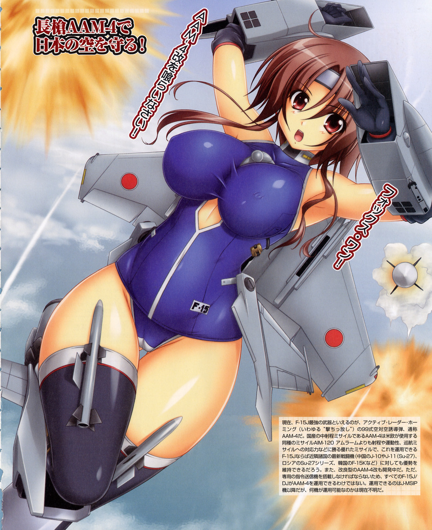 aircraft airplane breasts check_translation covered_nipples f-15_eagle flying highres jet large_breasts mc_axis mecha_musume military missile scan solo thigh_gap thighhighs translated translation_request us@myo