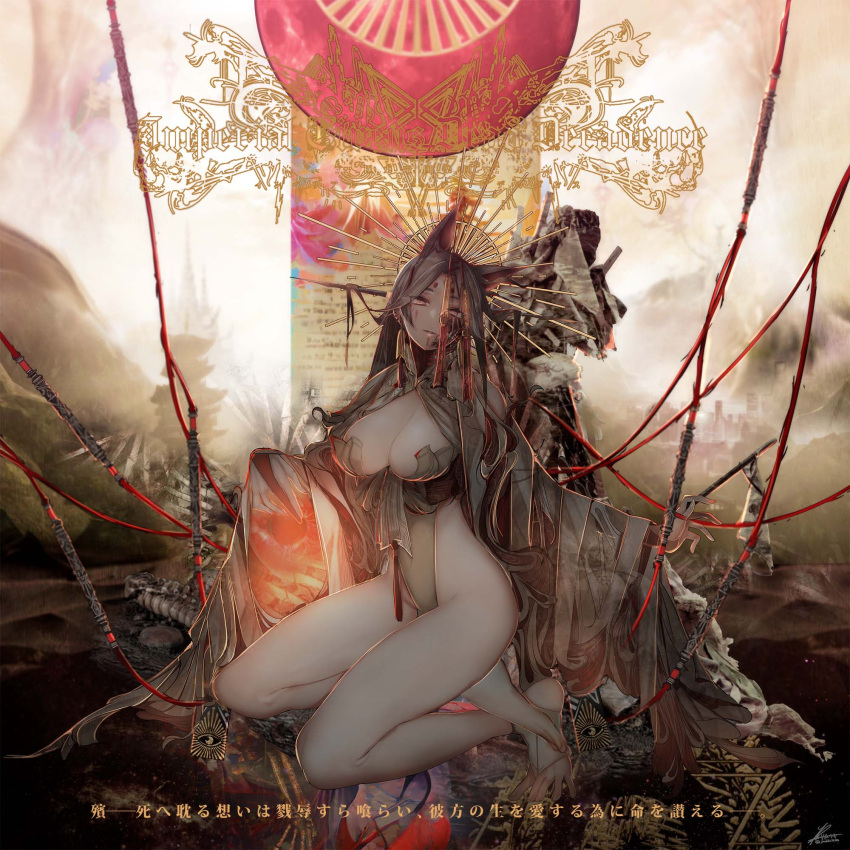1girl album_cover all_seeing_eye animal_ears bakuru breasts cape character_request cleavage commentary_request copyright_request cover full_body highleg highleg_leotard highres imperial_circus_dead_decadence kneeling large_breasts leotard long_hair looking_at_viewer rags signature solo yellow_eyes