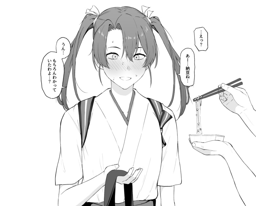 1girl bangs blush chopsticks food hair_between_eyes hair_ribbon highres japanese_clothes kantai_collection long_hair nattou open_mouth ribbon short_sleeves simple_background solo_focus speech_bubble takaman_(gaffe) tasuki translation_request twintails upper_body white_background zuikaku_(kancolle)