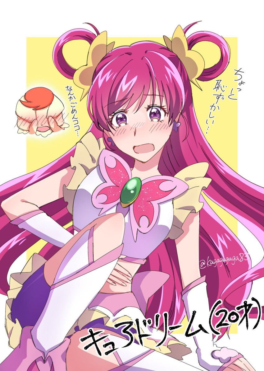 1girl 1other aged_up bike_shorts blush breasts butterfly_brooch butterfly_earrings coco_(yes!_precure_5) cure_dream earrings embarrassed hair_ribbon hair_rings highres jewelry kagagagaga83 long_hair medium_breasts midriff open_mouth pink_hair precure purple_eyes ribbon skirt twitter_username yes!_precure_5 yumehara_nozomi