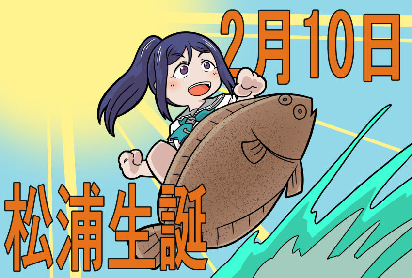 1girl bangs birthday blue_hair blush chibi commentary dated flounder from_below high_ponytail highres long_hair love_live! love_live!_sunshine!! masedamokei matsuura_kanan ponytail purple_eyes school_uniform sidelocks solo sun surfing uranohoshi_school_uniform water