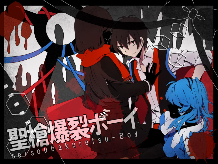 1boy 2girls black_border black_bow black_eyes black_hair black_pants black_ribbon black_serafuku black_skin black_skirt black_vest blue_hair blue_jacket bookcage border bow brown_hair closed_mouth collared_shirt colored_skin couch cube ene_(kagerou_project) english_text enpera facial_mark facing_another film_strip from_side hair_between_eyes hand_on_another's_chest hexagon jacket kagerou_project kisaragi_shintarou lapels long_hair long_sleeves mekakucity_actors mixed-language_commentary multicolored_clothes multicolored_jacket multiple_girls on_couch open_clothes open_collar open_vest pants pleated_skirt red_scarf red_vest ribbon romaji_text scarf school_uniform seisou_bakuretsu_boy_(vocaloid) serafuku shirt short_hair sitting skirt sleeves_past_elbows sleeves_past_fingers sleeves_past_wrists sleeves_rolled_up smile song_name splatter splatter_background tateyama_ayano track_jacket twintails two-tone_jacket two-tone_vest upper_body very_long_sleeves vest white_jacket white_shirt