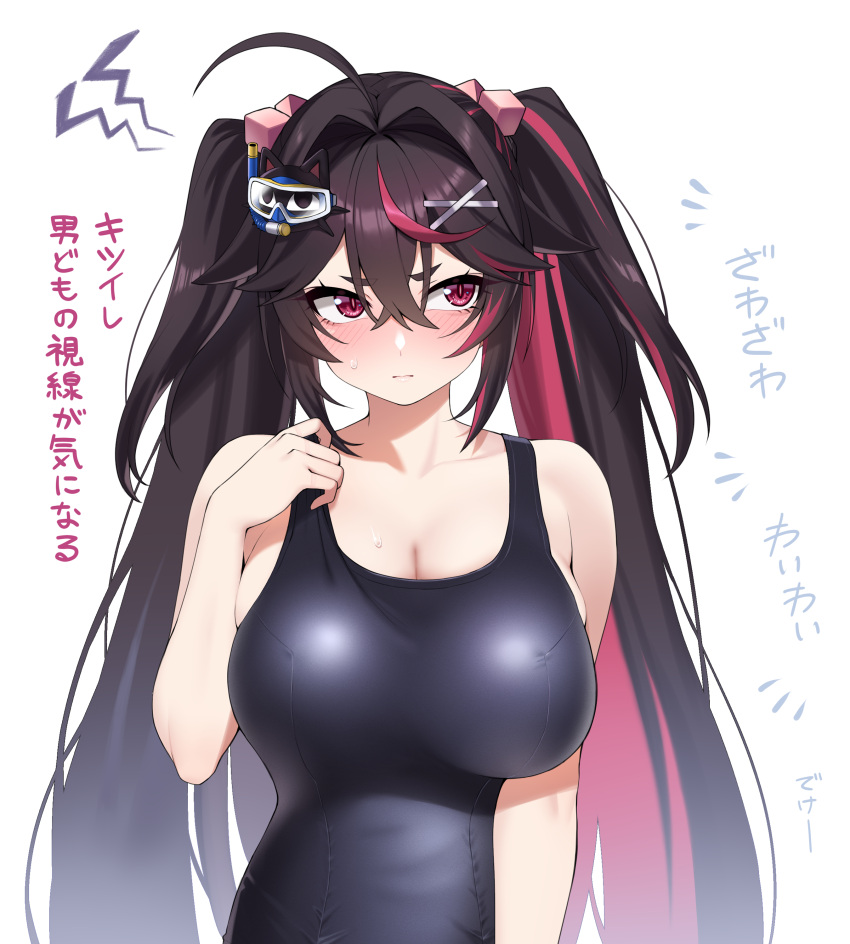 1girl absurdres ahoge black_hair blush breasts cleavage hair_ornament hairclip highres large_breasts multicolored_hair original pink_eyes pink_hair school_swimsuit simple_background solo sweat swimsuit translation_request twintails two-tone_hair white_background yagi_(ningen)