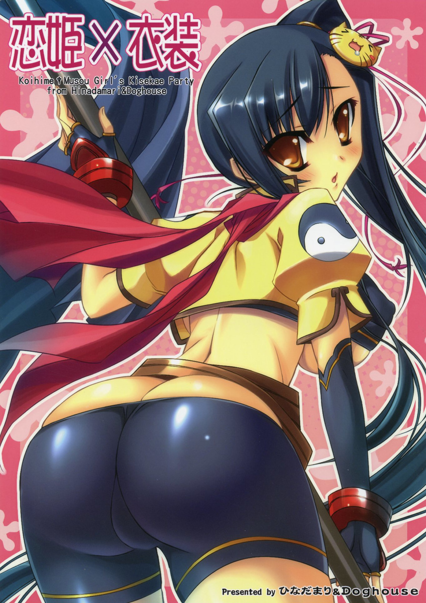 ass bike_shorts breasts butt_crack chouhi chouhi_(cosplay) cosplay cover covered_nipples fat_mons fingerless_gloves from_behind gloves hair_ornament highres kan'u katagiri_hinata koihime_musou large_breasts long_hair looking_back scan shiny shiny_clothes shorts side_ponytail solo trefoil underboob undersized_clothes very_long_hair weapon yin_yang